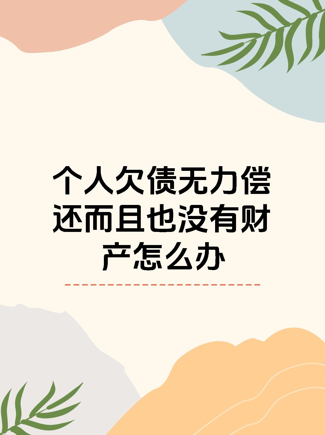债市“跌麻了”！基金经理直言“压力大”