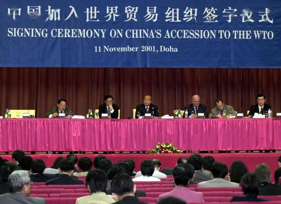 阿曼正式加入世界自由贸易区组织