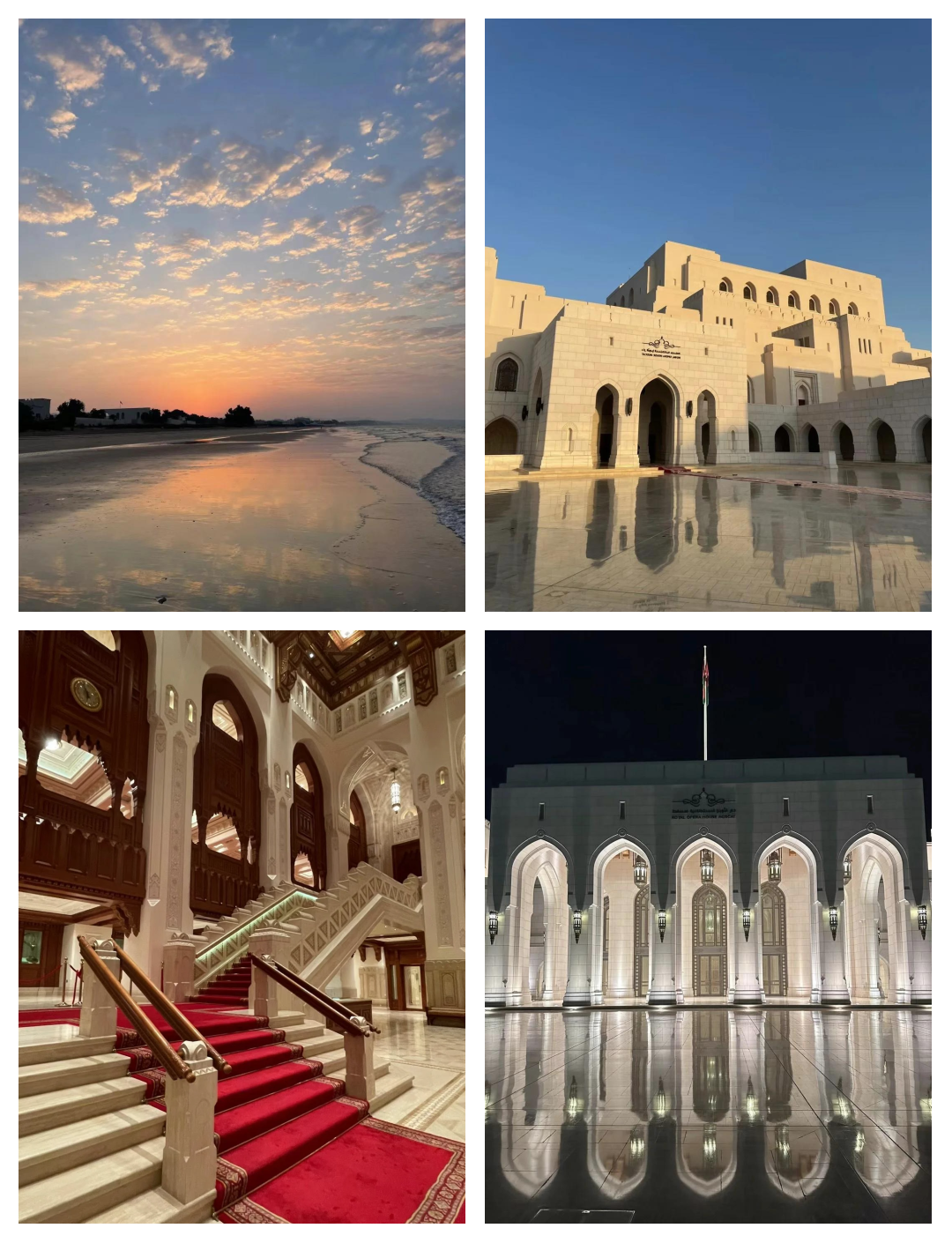 阿曼2025年1-5月贸易额达168.24亿里亚尔