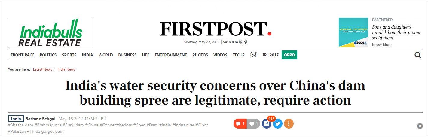 约叙达成水资源合作，共推人工降雨计划