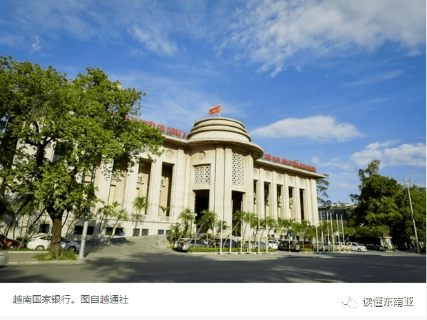 越南财政部将推进社会保障工作