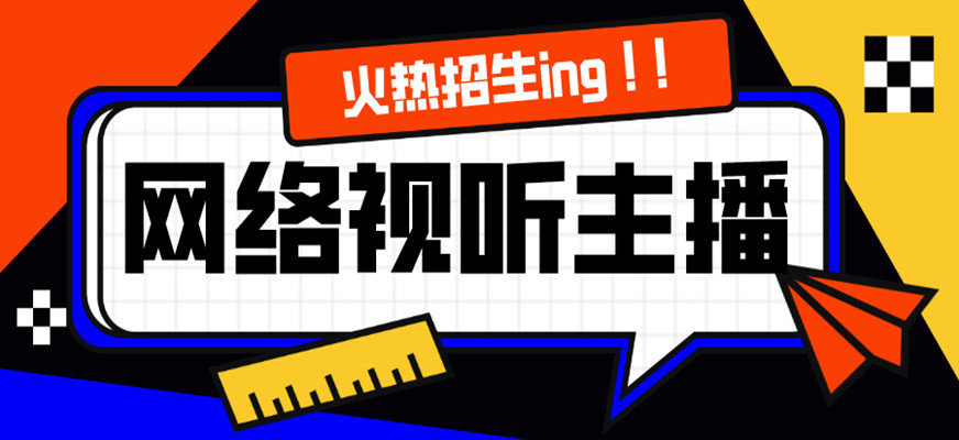越南公布六大卓越技术培训中心网络