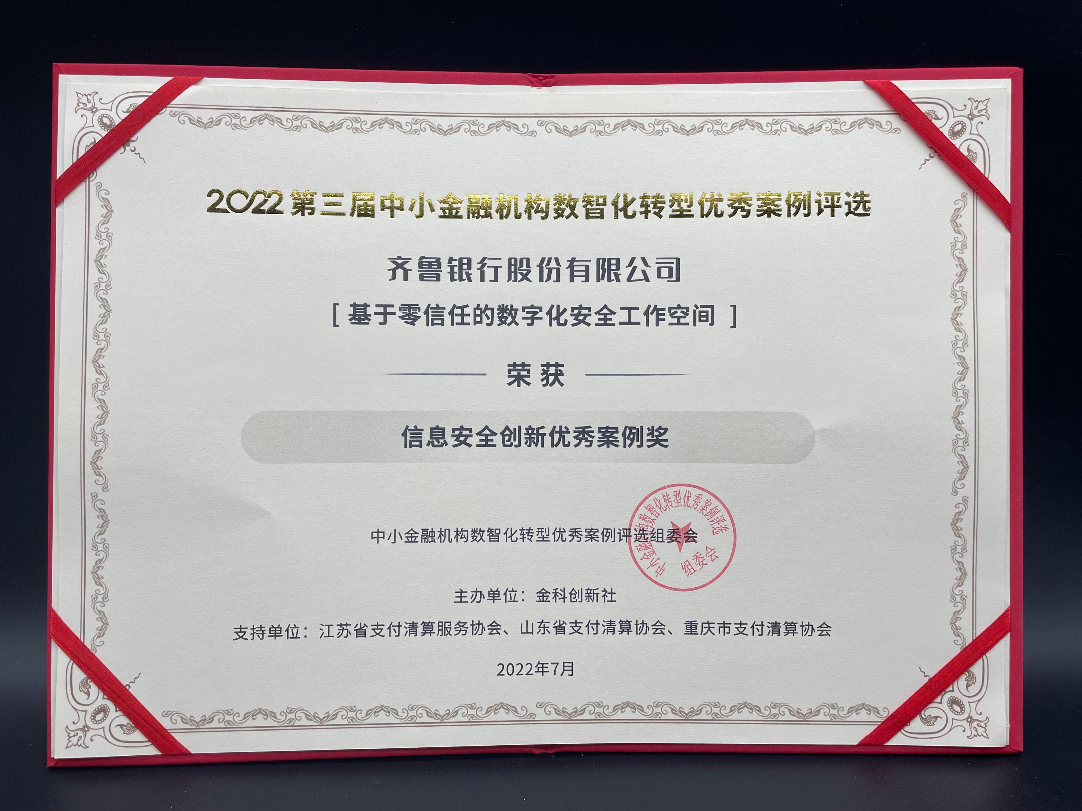 越南银行部门加快数字化进程,推进非现金支付