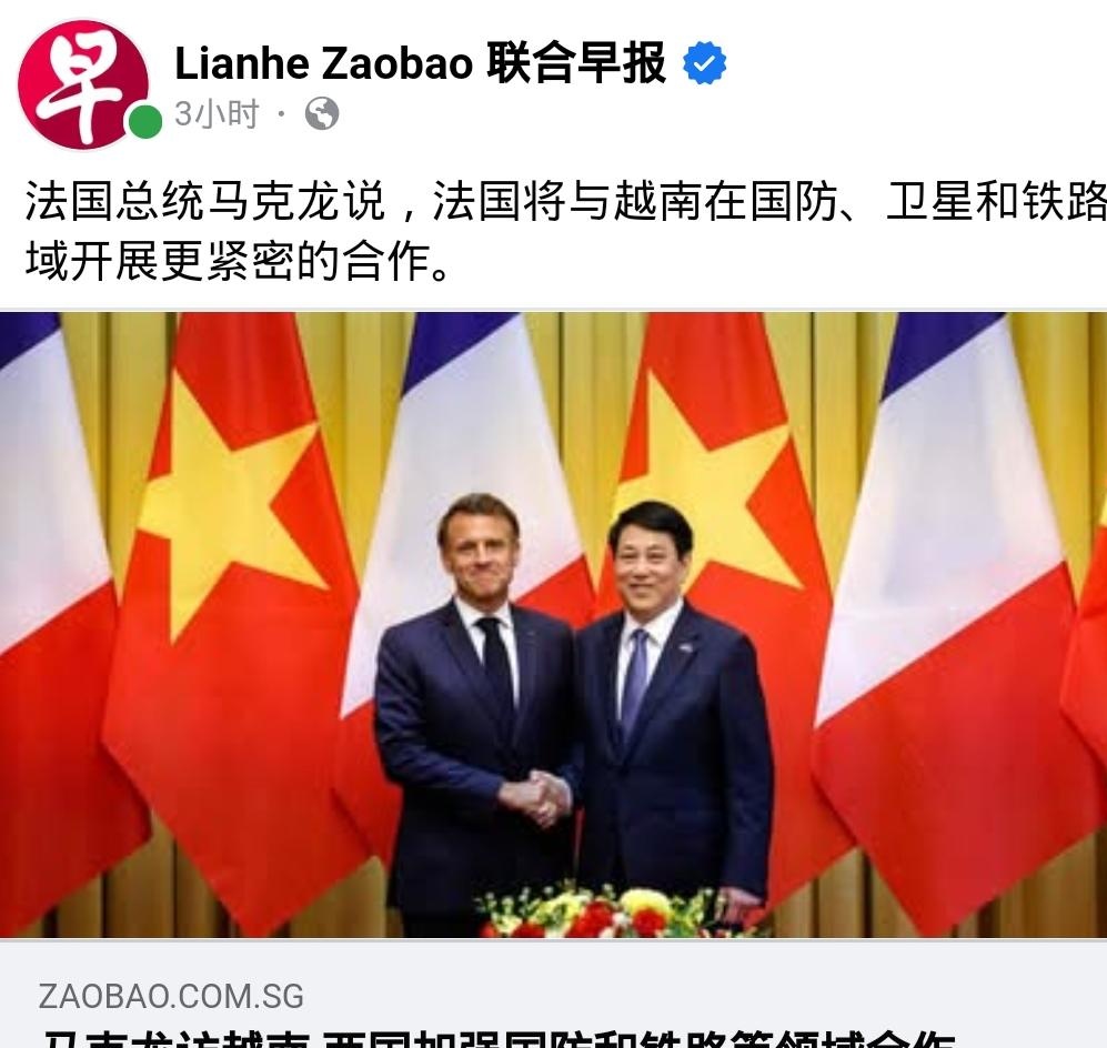 越南明确核电站建设指导委员会成员