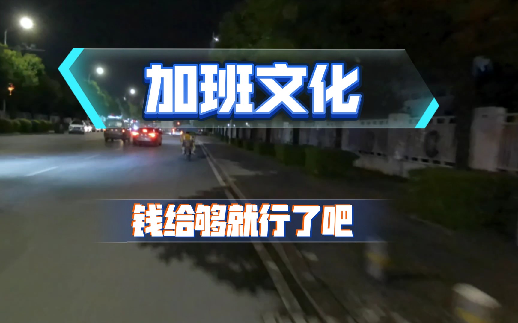债券作为弱资产或无法再下台阶，“反内卷”成了银行新的KPI？ | 债圈大家说08.19