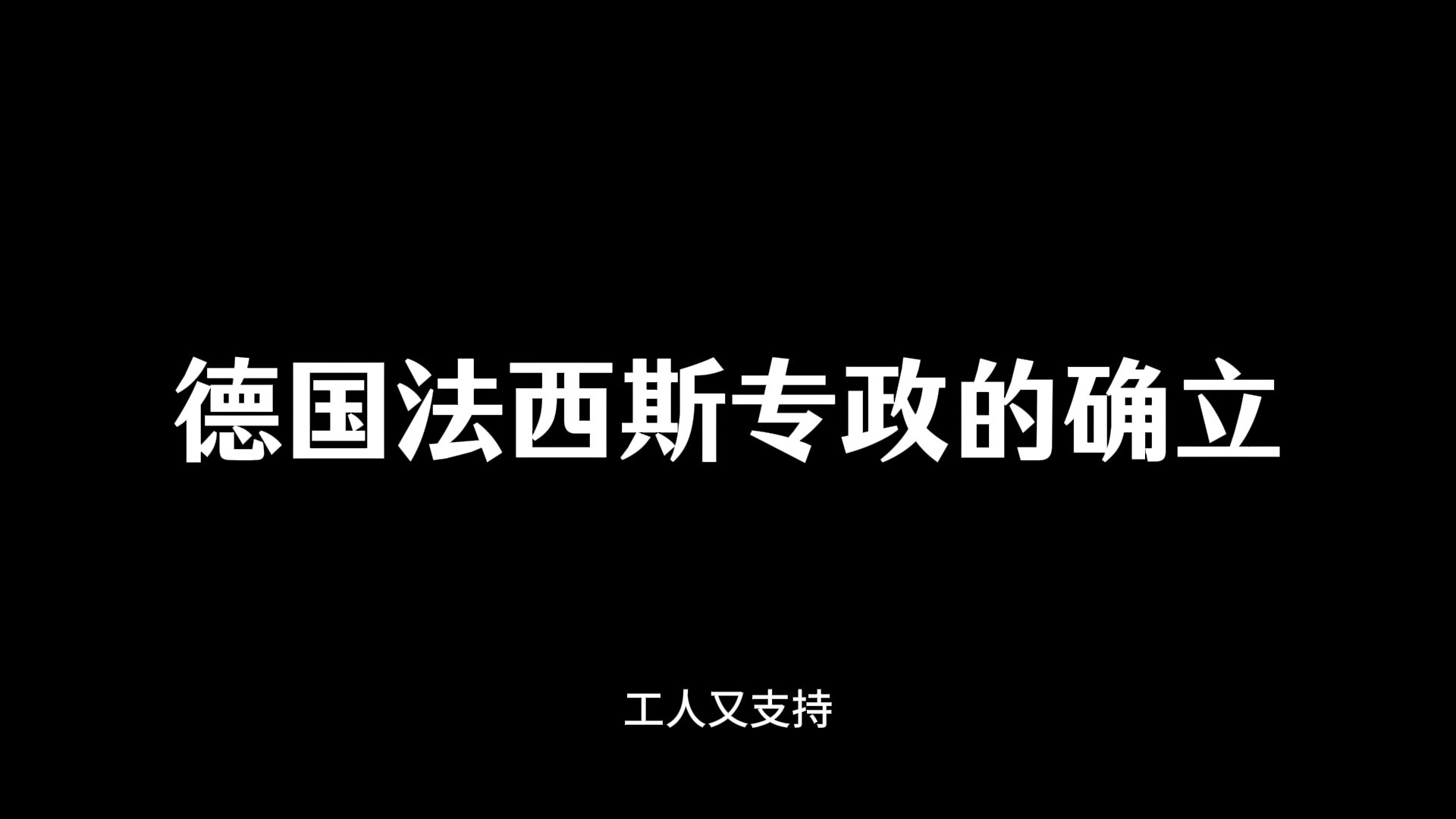 驻几内亚比绍大使杨仁火举办纪念中国人民抗日战争暨世界反法西斯战争胜利80周年招待会