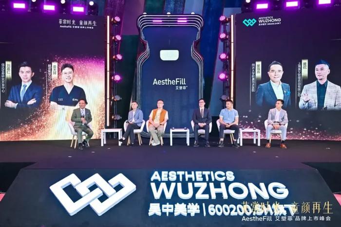 爱美客深陷“内忧外患”：核心产品遭围剿，并购标的遇仲裁且面临16亿元索赔