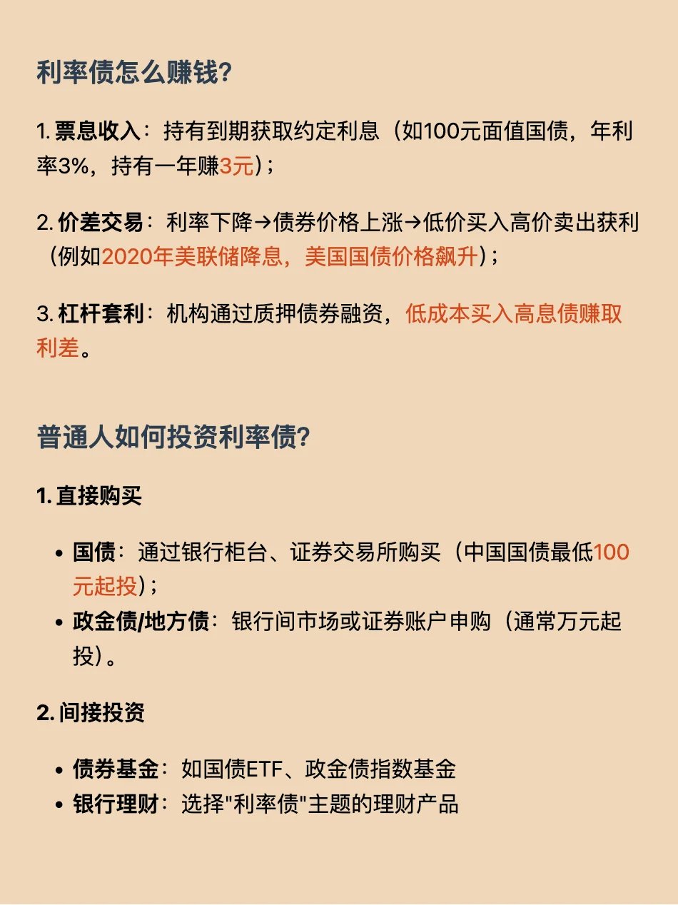 理财资金“弃债投股”潮起 资产多元配置能否助力理财子“留客”