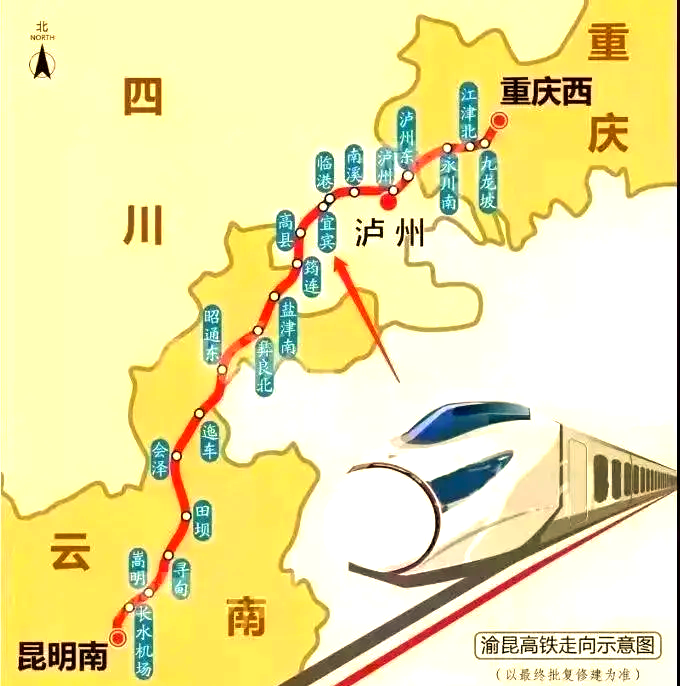 渝昆高铁首座超20公里特长隧道贯通