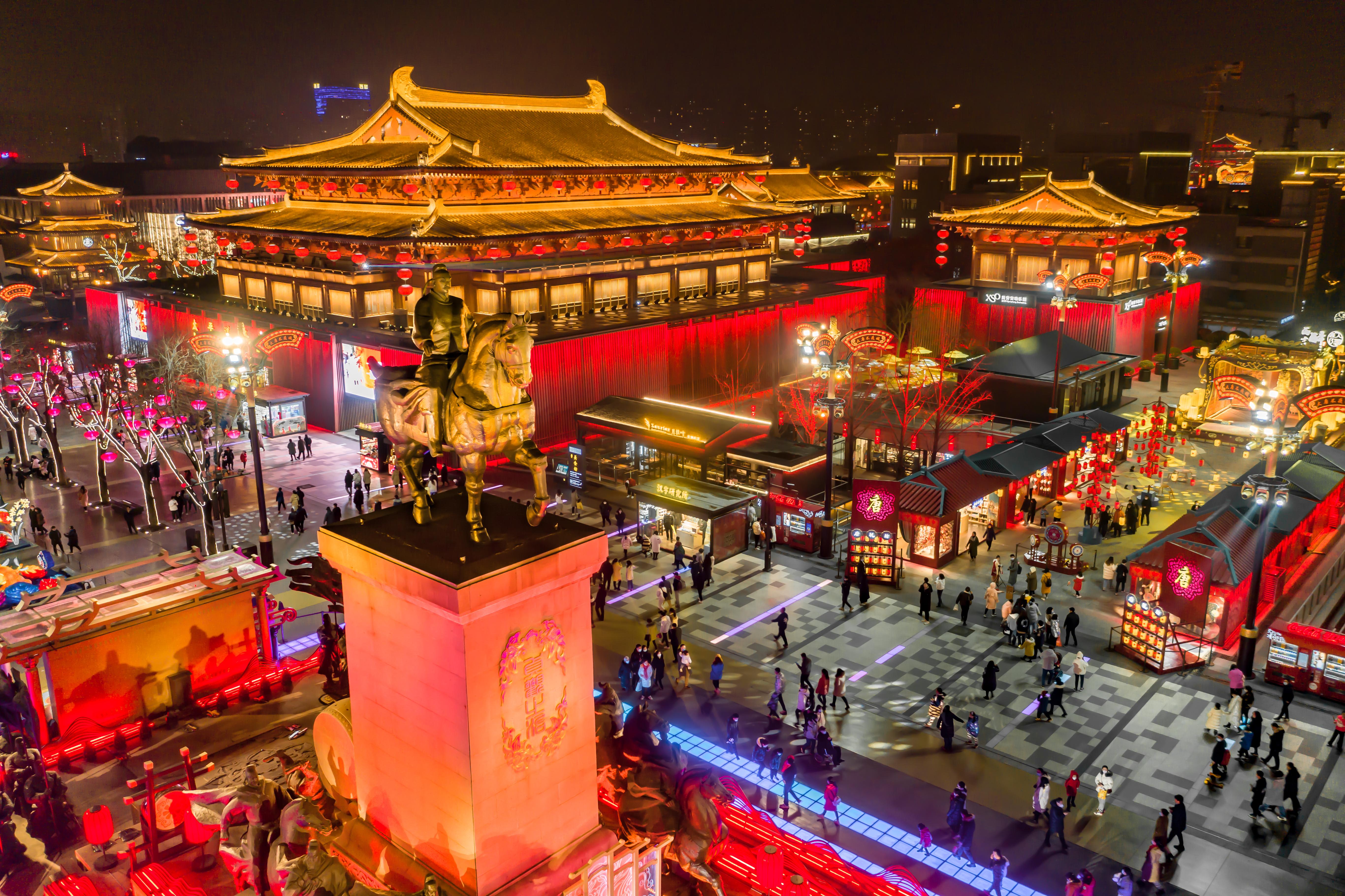 曲江文旅控股子公司无锡汇跑涉嫌违法公开募捐