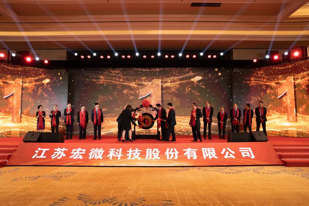 宏微科技：控股子公司获新能源车企客户项目定点