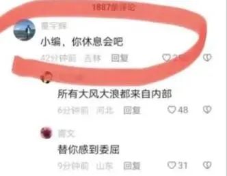 深陷内斗，汇源何去何从