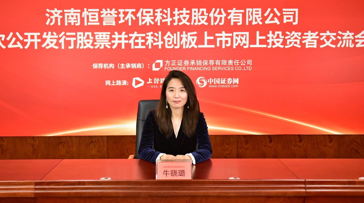 恒誉环保:与英国某客户签署2758万美元销售合同