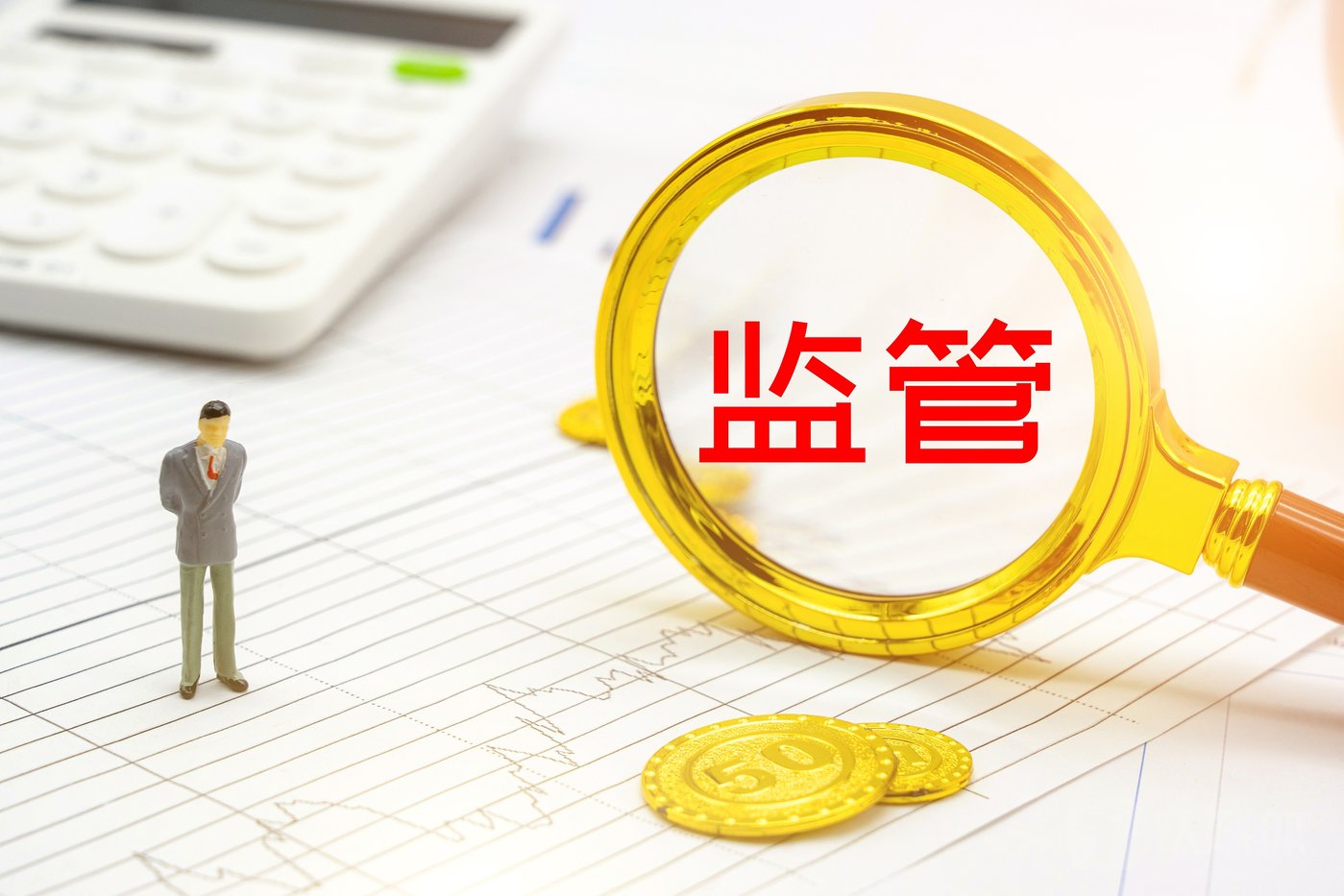 并购贷款将迎新规！金融监管总局最新发布