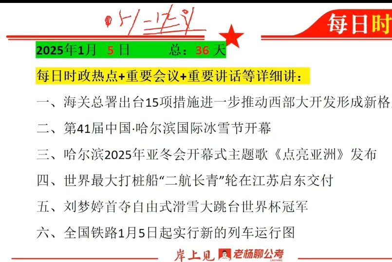 2025年1-6月塔吉克斯坦工业产值增长24%