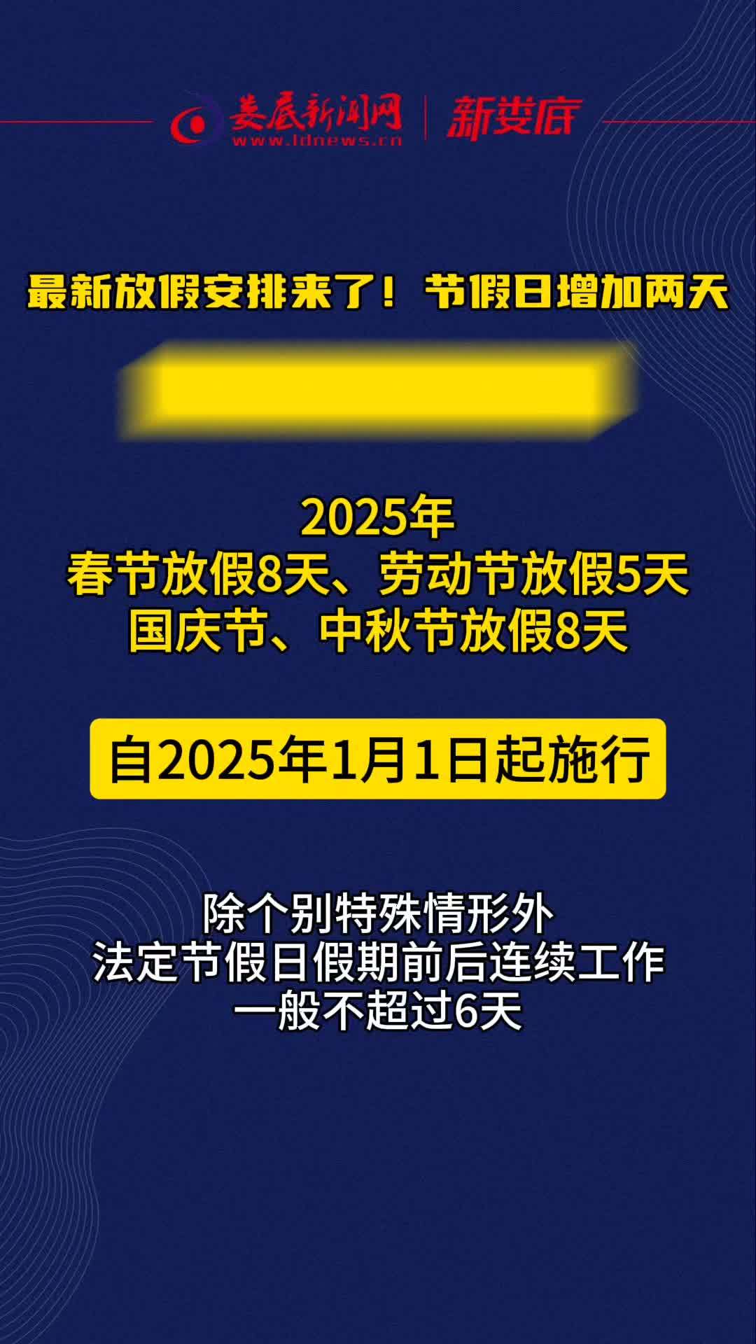 2025年1-6月塔吉克斯坦工业产值增长24%