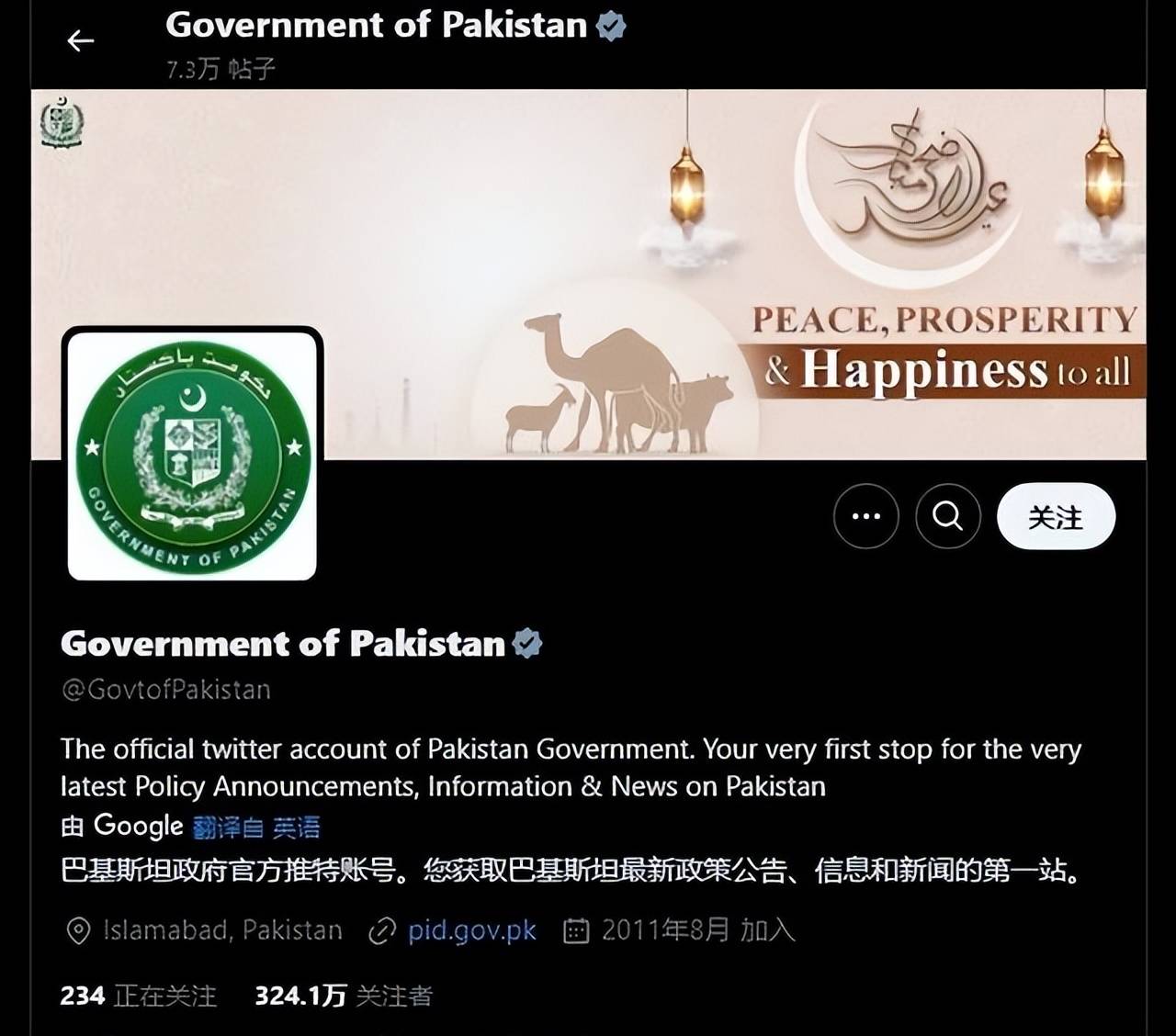 印度政府制定三管齐下战略支持出口商应对美国关税上调威胁