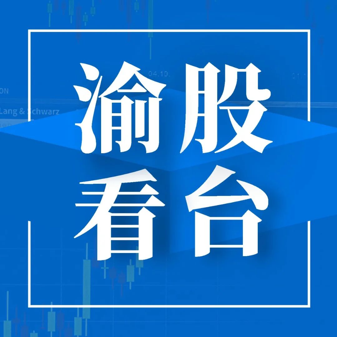 再升科技录得5天3板