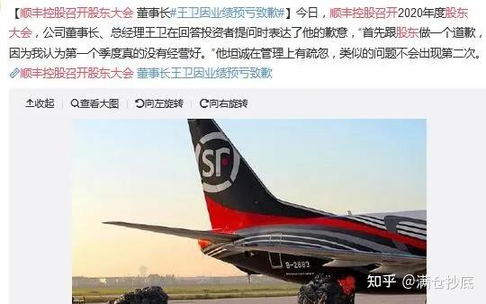 一家无人车独角兽融资近5亿，顺丰接连三次出手