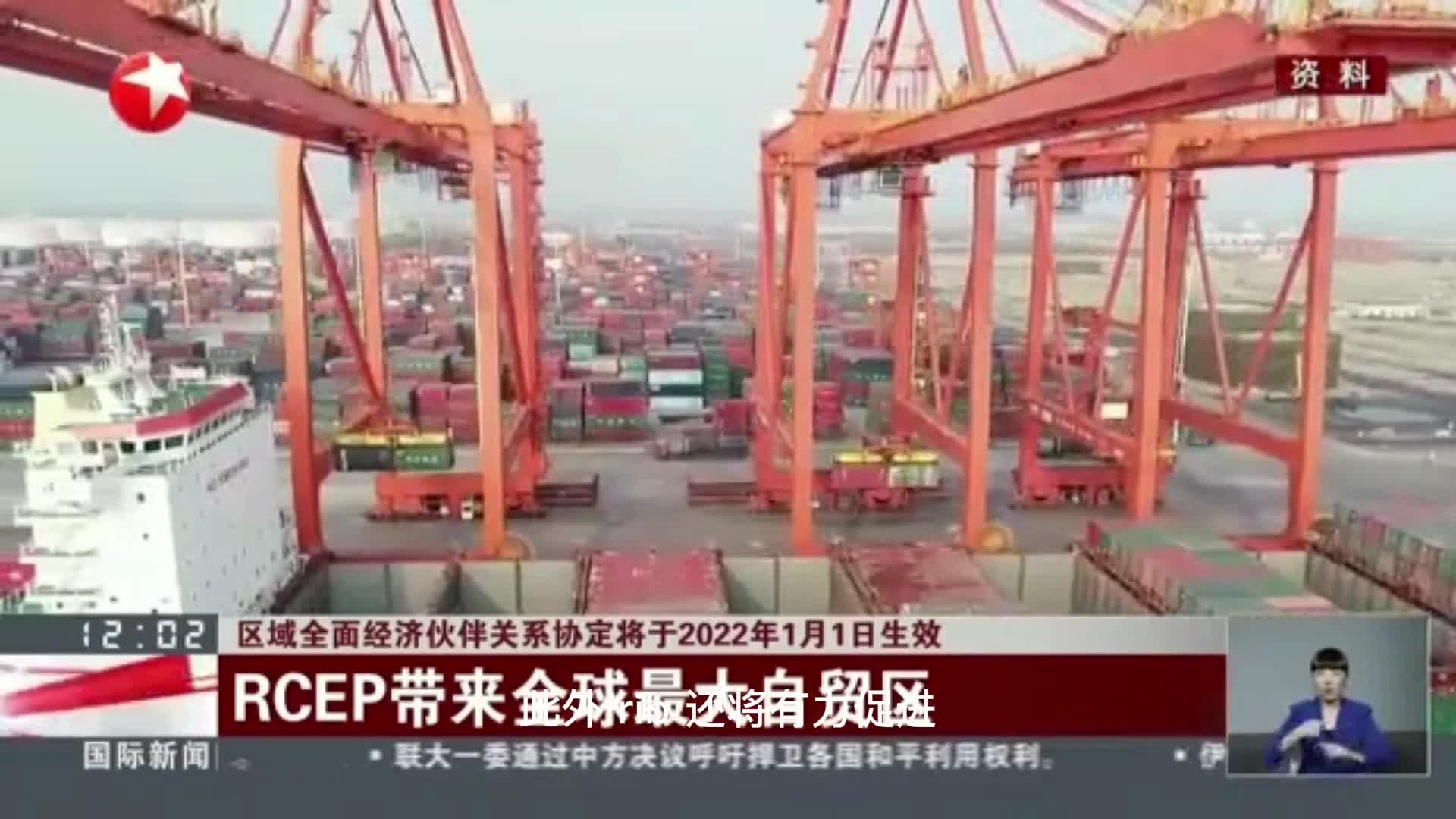 中加(拿大)经济伙伴关系工作组会议在京召开