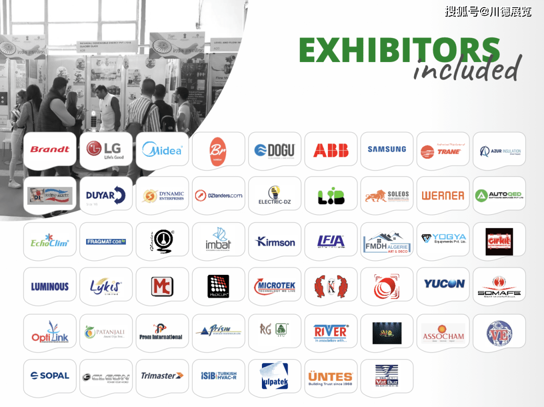 阿尔及利亚加强与非洲国家贸易关系