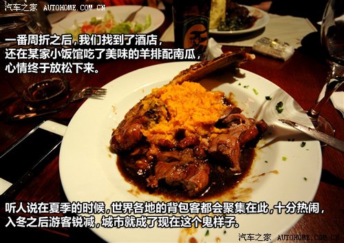 智利暂停进口阿根廷巴塔哥尼亚肉类引发贸易紧张