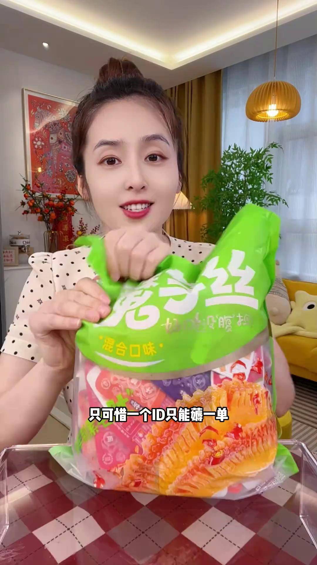 魔芋类制品销量大增 盐津铺子上半年净利润3.73亿元