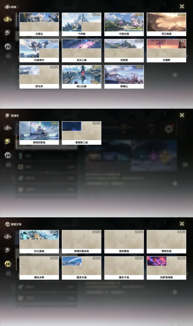 吉视传媒录得14天8板