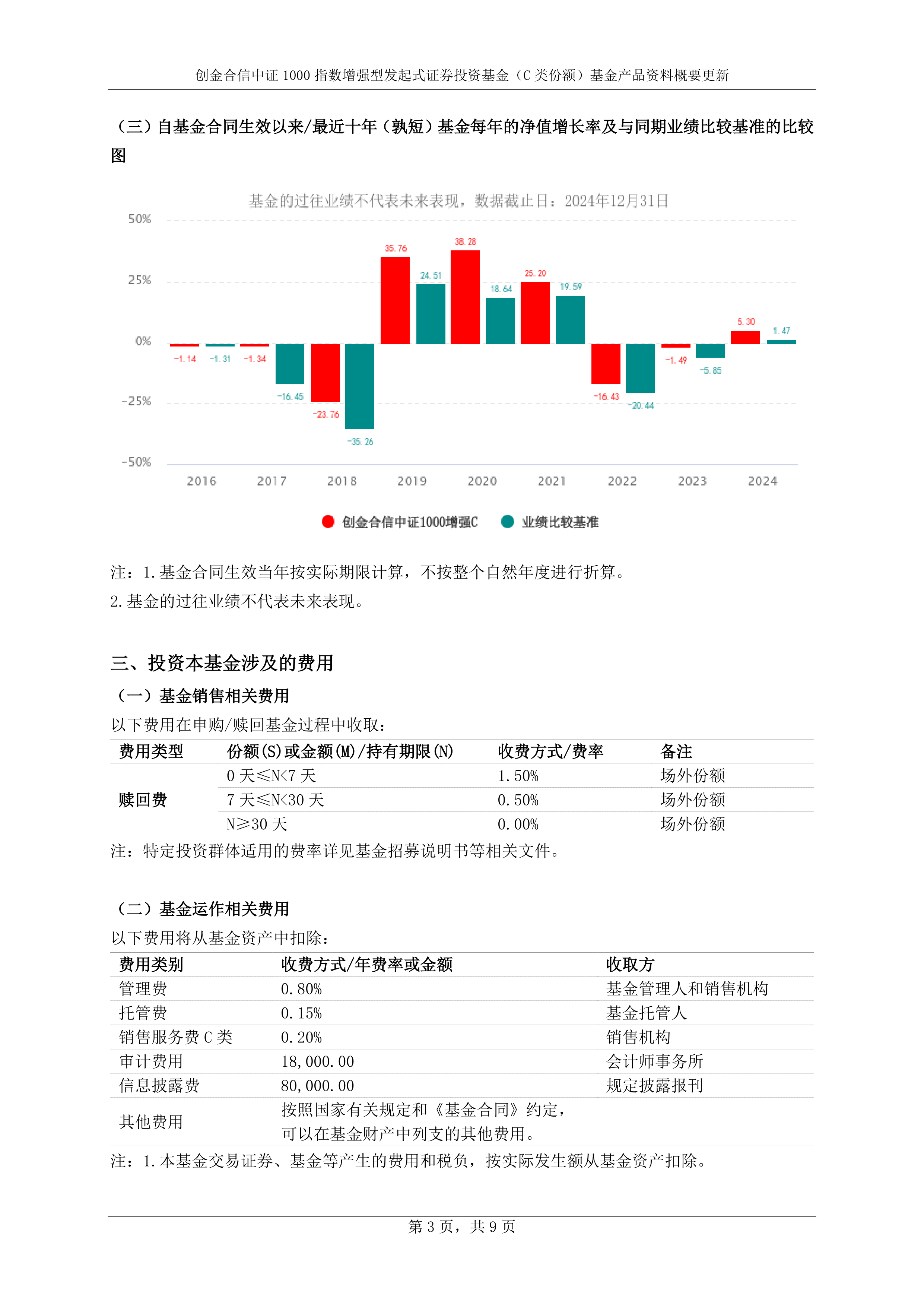 中证协:二季度债券评级及主体评级承揽量环比上涨