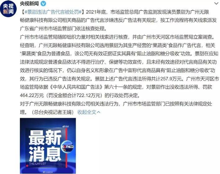 茅台农商行被罚款151.6万元 时任董事长吴剑波等三名高管被罚7.5万元