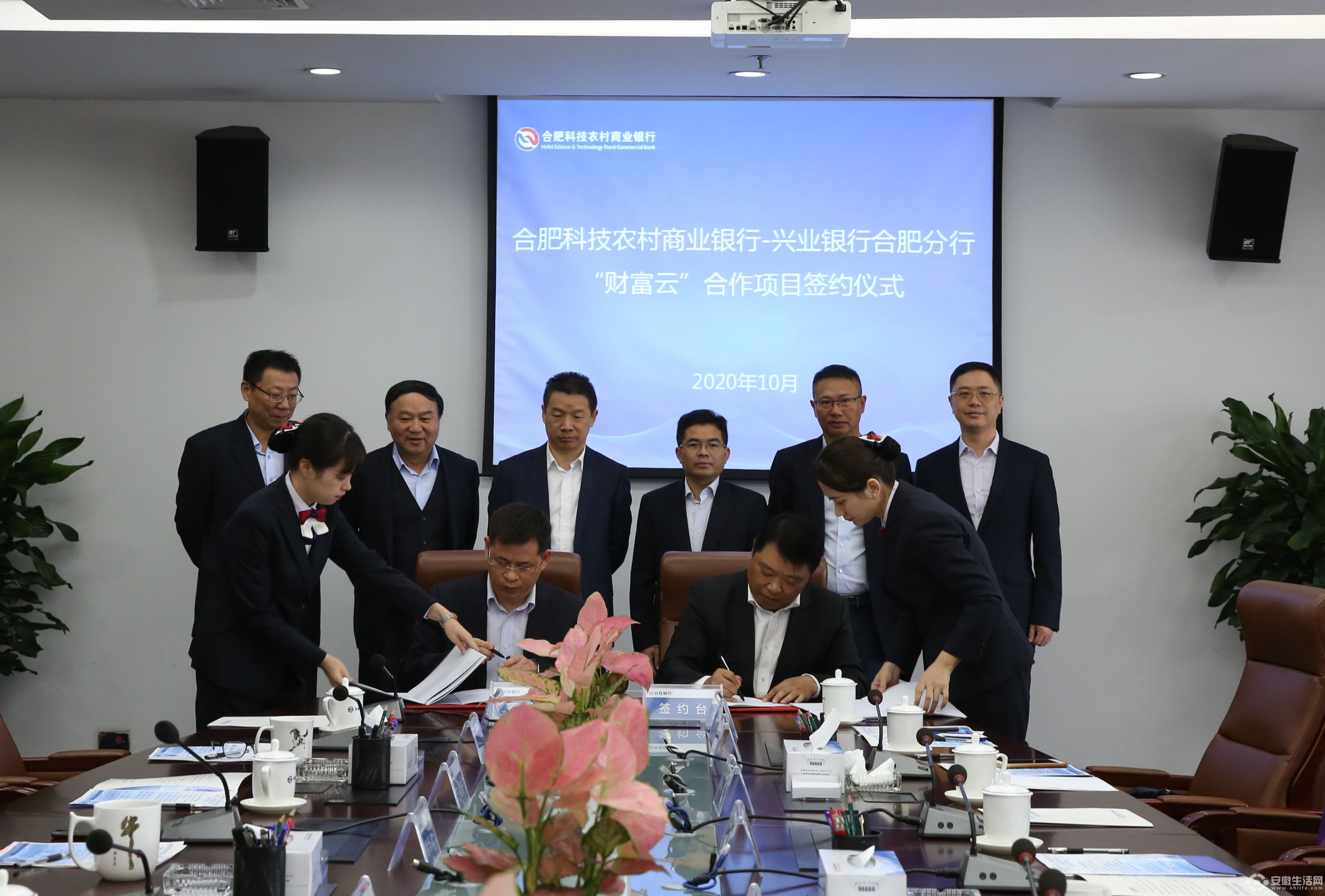 华为与兴业银行签署深化战略合作协议