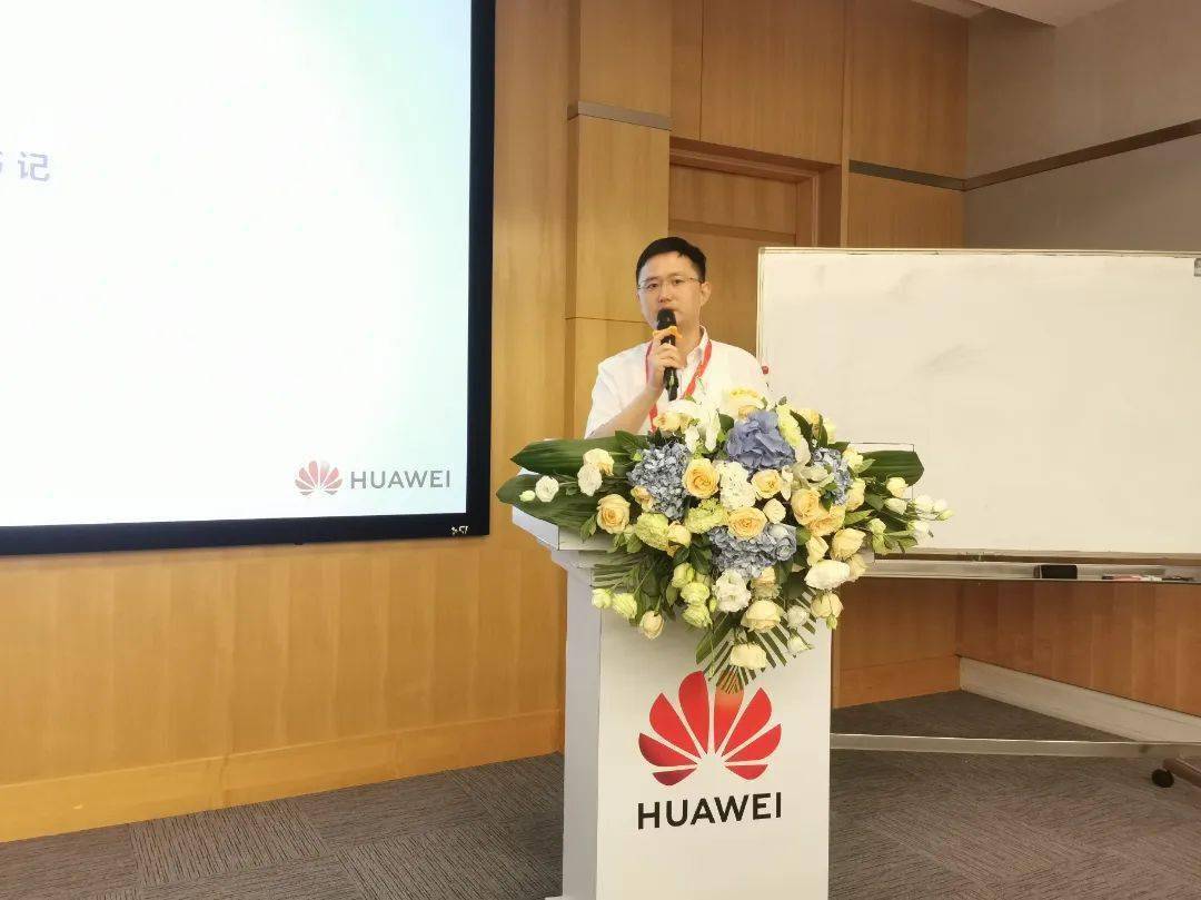 华为在芜湖投资成立信息技术新公司