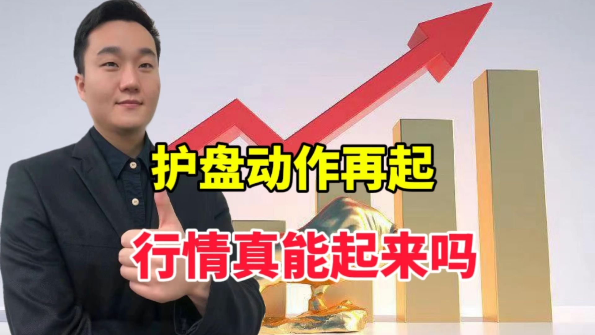 30次举牌、6400亿新增入市 保险资金在买什么？