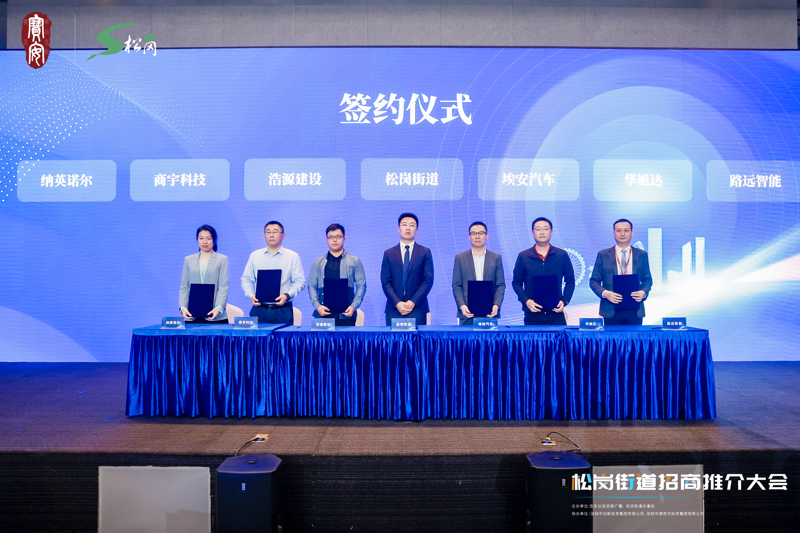 星宇股份先后与海天塑机、万华化学签署战略合作协议