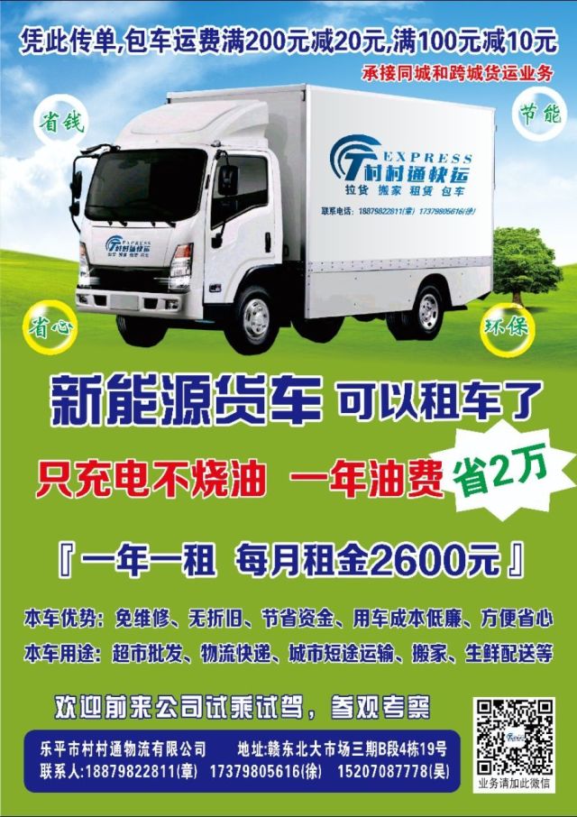 【新华解读】绿色外债试点开启 多地企业跨境融资有望驶入“绿色通道”