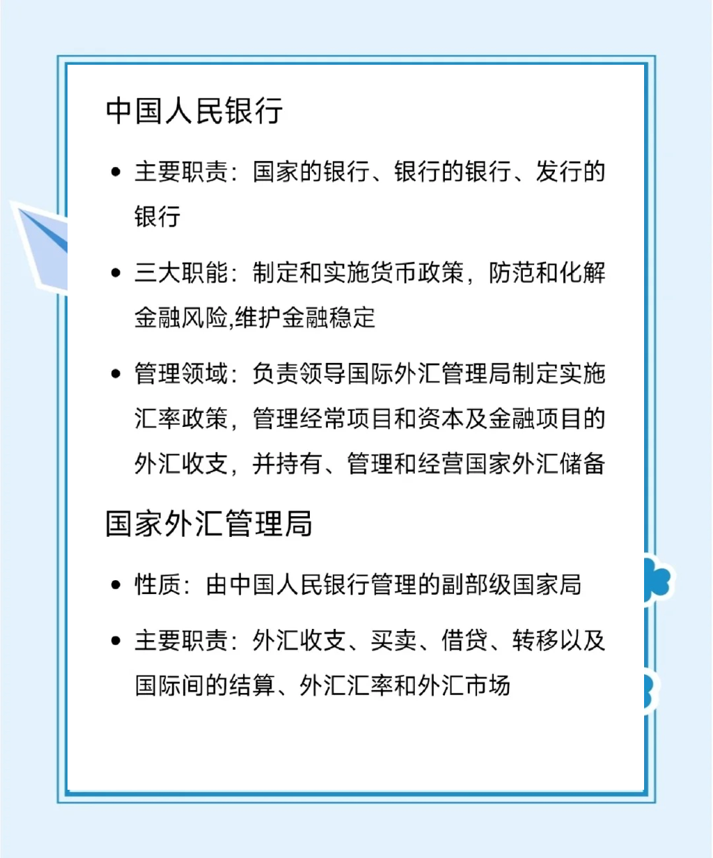 国家外汇管理局：在上海北京等16省市开展绿色外债业务试点
