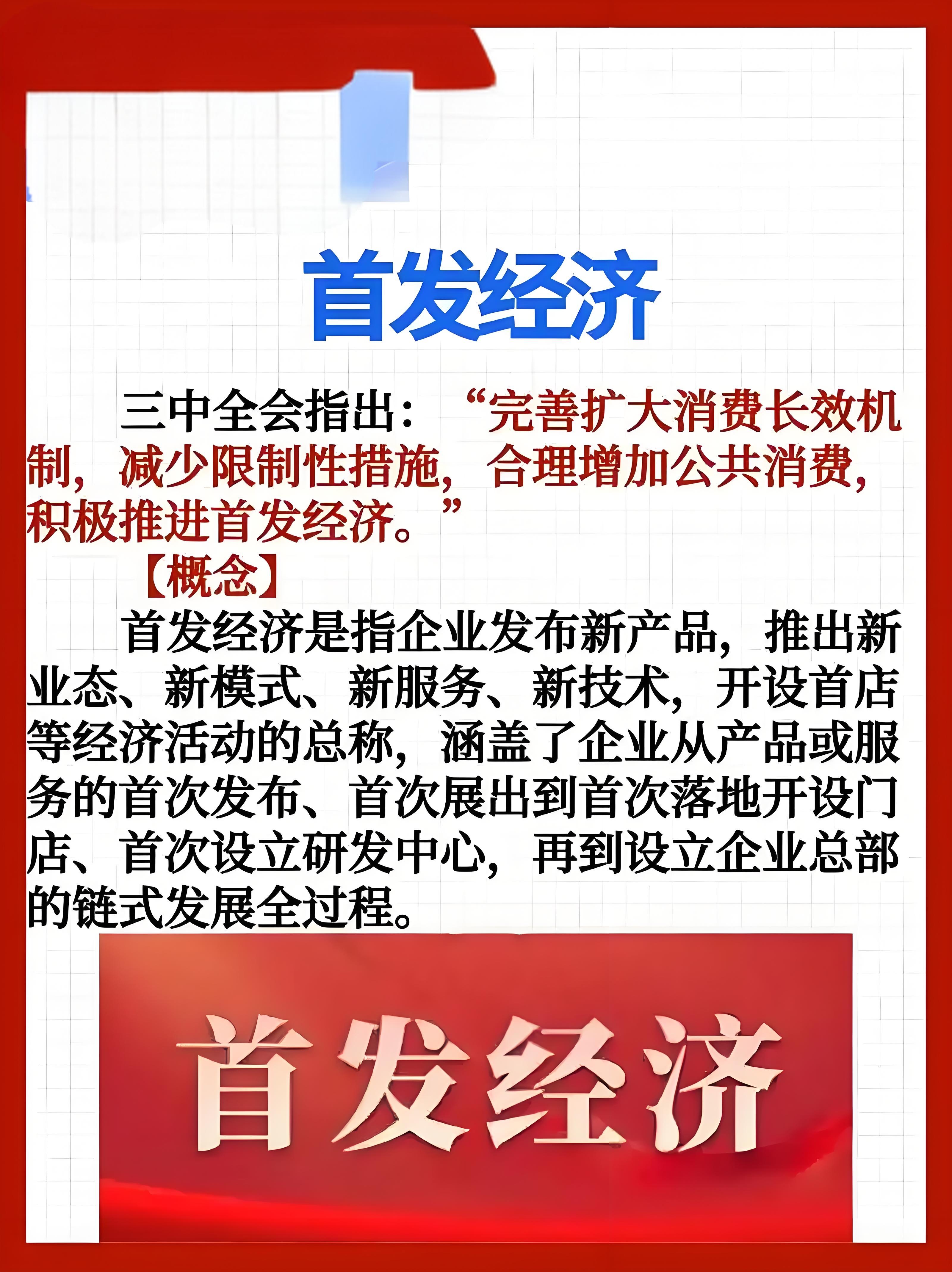 战略新兴产业快速发展 进出口展现较强韧性――从数据看长三角经济稳健态势