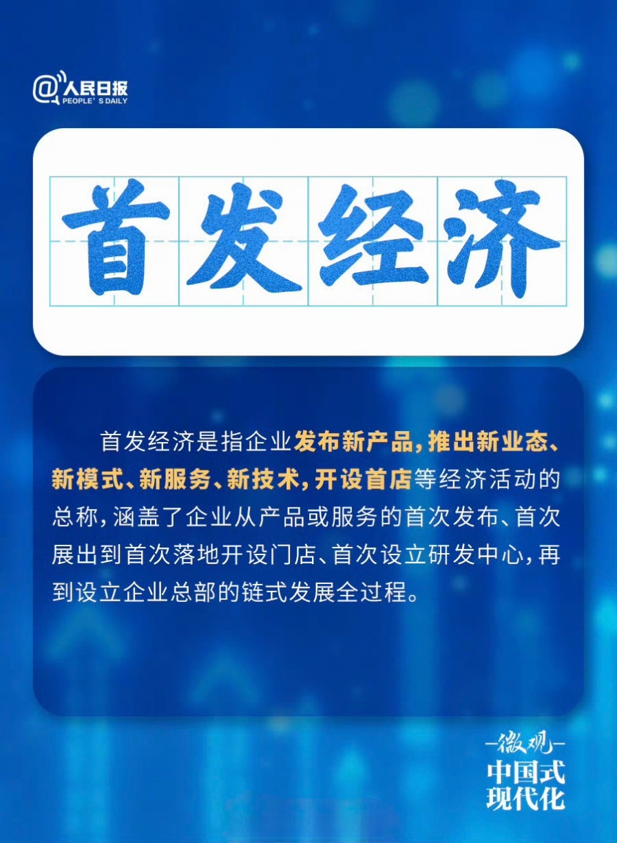 战略新兴产业快速发展 进出口展现较强韧性――从数据看长三角经济稳健态势