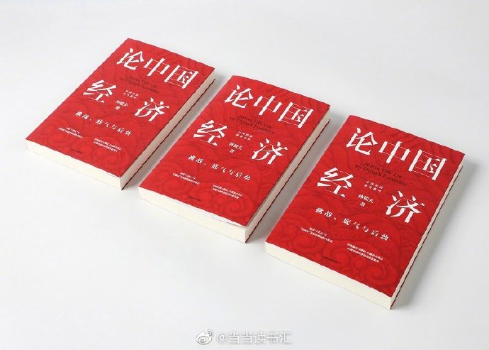 英国经济学家：看好中国经济前景