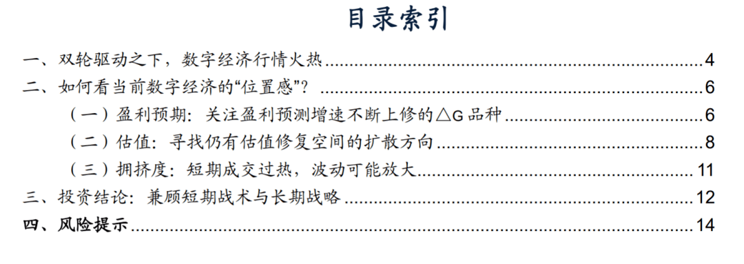 “23广发C1”将于8月25日付息