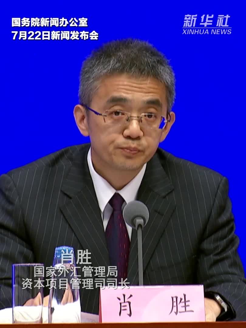 国家外汇管理局：在16省市开展绿色外债业务试点