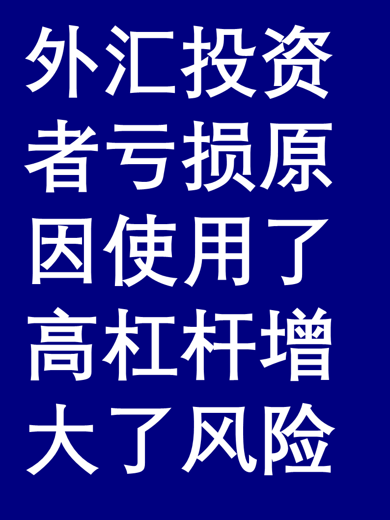 最后一天！不及时操作或将亏损