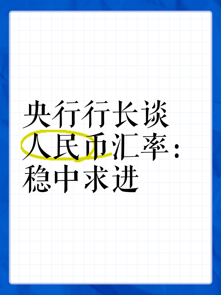 南央行将打击非法汇率