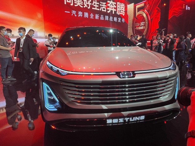 江苏悦达拟近20亿投资一汽奔腾 盐城基地扩产提速