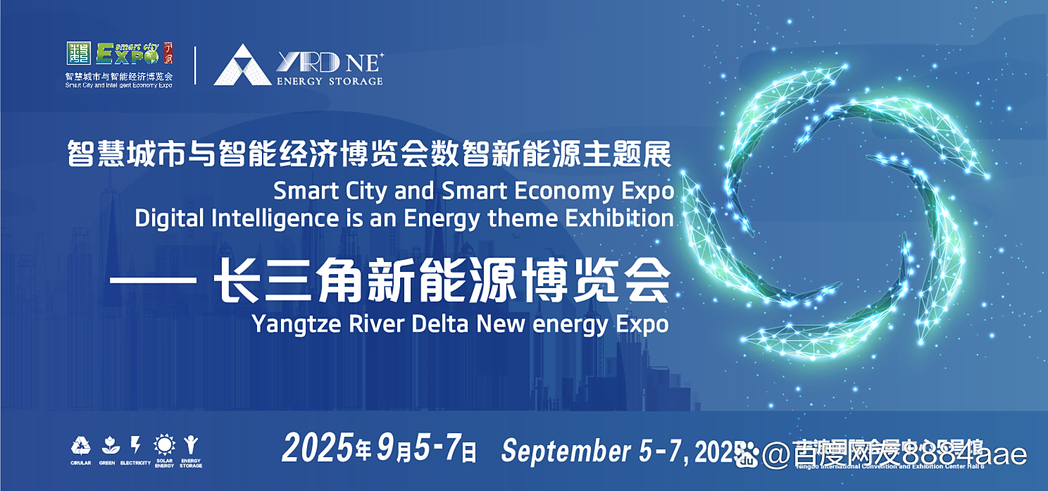 2025数博会上看进阶：国产数据库从核心替代迈向生态共建