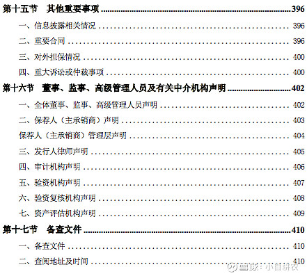 群核科技更新招股书：上半年扭亏为盈 冲刺“全球空间智能第一股”