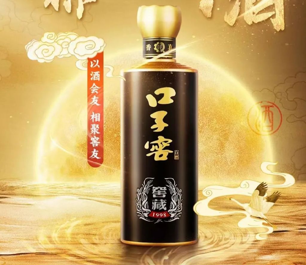 困局中的口子窖：高端酒卖不动、省内外双线失守、实控人减持加剧市场忧虑