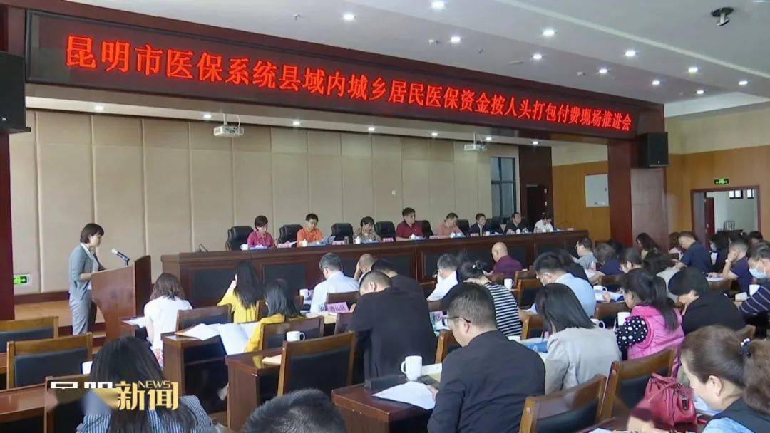 广东推门诊打包付费:借力医保“强基层”