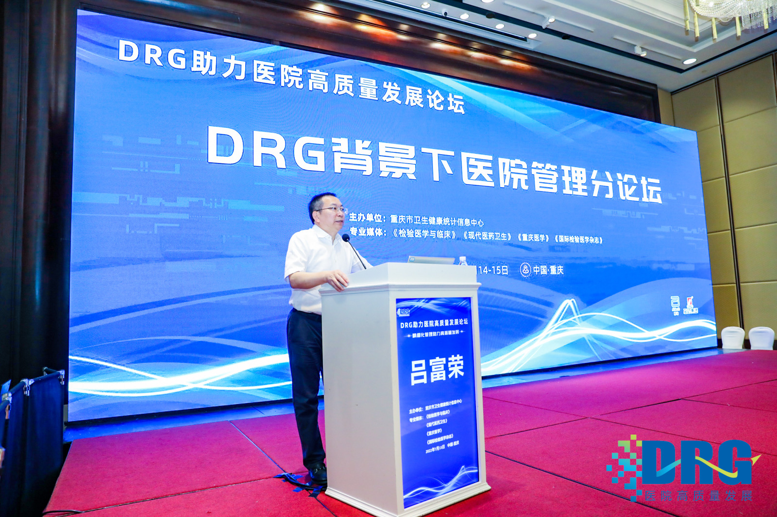 广东推门诊打包付费:借力医保“强基层”