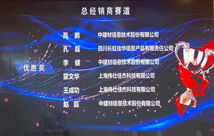 伟仕佳杰发布中期业绩：营收455亿港元，归母净利润6.1亿港元